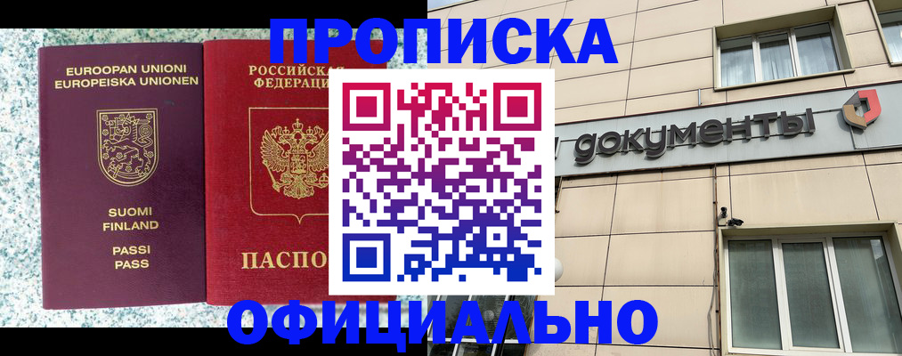 миграционный учет в Татарстане